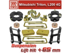Лифт комплект подвески MMC Triton L200 4 65 мм | Podgotoffka.Ru