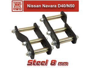Серьги рессор Nissan D40 170 мм Navara | Podgotoffka.Ru