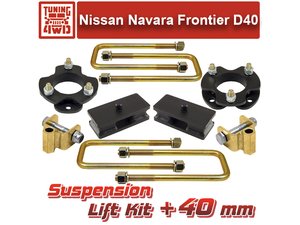 Комплект проставок подвески Nissan D40 Navara Frontier 40 мм | Podgotoffka.Ru