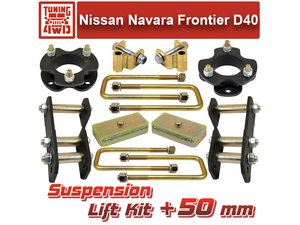 Лифт комплект подвески Nissan D40 Navara Frontier 50 мм | Podgotoffka.Ru