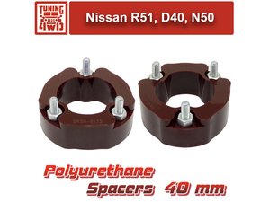 Проставки передних стоек Nissan R51 PU 40 мм Pathfinder | Podgotoffka.Ru