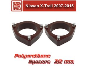 Проставки передних стоек Nissan T31 PU 30 мм X-Trail | Podgotoffka.Ru