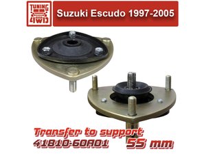 Проставки передних стоек Suzuki TD02 55 мм Escudo | Podgotoffka.Ru