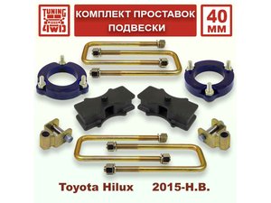 Комплект проставок подвески Toyota Hilux 8G 40 мм | Podgotoffka.Ru