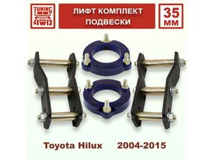 Лифт комплект подвески Toyota Hilux 7G 35 мм | Podgotoffka.Ru