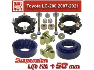 Лифт комплект подвески Toyota LC-200 50 мм Land Cruiser 200 | Podgotoffka.Ru
