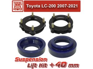 Лифт комплект подвески Toyota LC-200 40 мм Land Cruiser 200 | Podgotoffka.Ru