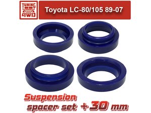 Набор проставок подвески Toyota LC-80/105 30 мм Land Cruiser 80 | Podgotoffka.Ru
