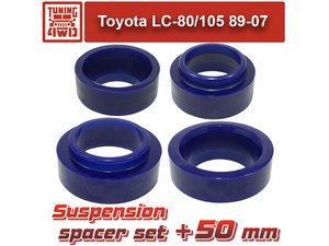 Набор проставок подвески Toyota LC-80/105 50 мм Land Cruiser 80 | Podgotoffka.Ru