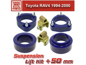 Лифт комплект подвески Toyota RAV4 1 50 мм | Podgotoffka.Ru