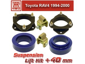 Лифт комплект подвески Toyota RAV4 1 40 мм | Podgotoffka.Ru