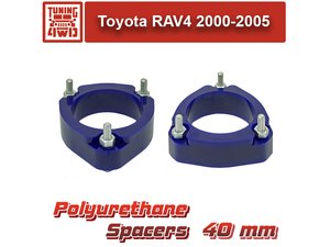 Проставки передних стоек Toyota CA20 PU 40 мм RAV4 | Podgotoffka.Ru