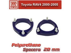Проставки передних стоек Toyota CA20 PU 20 мм RAV4 | Podgotoffka.Ru