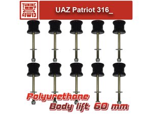 Лифт кузова UAZ Patriot 60 мм Уаз Patriot | Podgotoffka.Ru