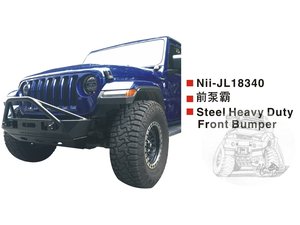 Бампер силовой передний JEEP WRANGLER JL 4/2DOORS 2018- | Podgotoffka.Ru