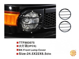 Защита фары металлическая TOYOTA FJ CRUISER | Podgotoffka.Ru