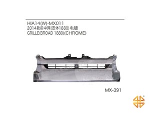 Решетка радиатора TOYOTA HIACE 2014-2016 (широкая кабина 1880) ХРОМ MX-391