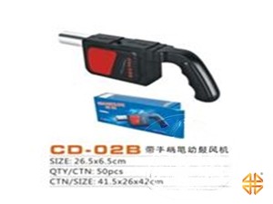 Вентилятор электрический для мангала CD-02B 26.5*6.5cm