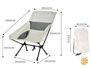 Стул складной CHO-150-1 041*043*088 мм, Оксфорд, БЕЖ