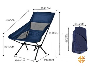 Стул складной CHO-150-1 041*043*088 мм, Оксфорд, СИНИЙ